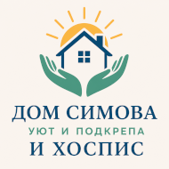 Хоспис и Дом за стари хора Кюстендил | от 600 € / месец